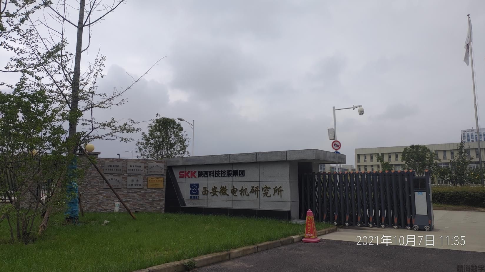 西安微电机研究所-LED显示屏