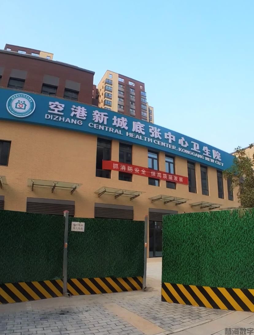 空港新城社区医院弱电