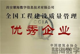 印象慧海(图3)