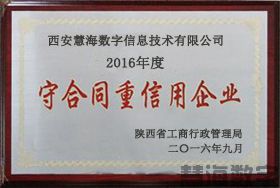 印象慧海(图6)